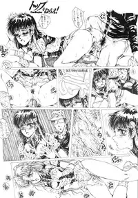 (C36) [Umaidou, Takotsubo Club (Various)] Kairaku Tenshi - PLEASURE ANGEL (Various)