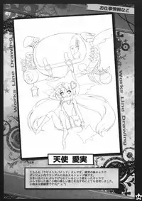 (CT24) [Migumigu-sou (Migumigu)] Mouchu Omimai Moushiagemasu 4