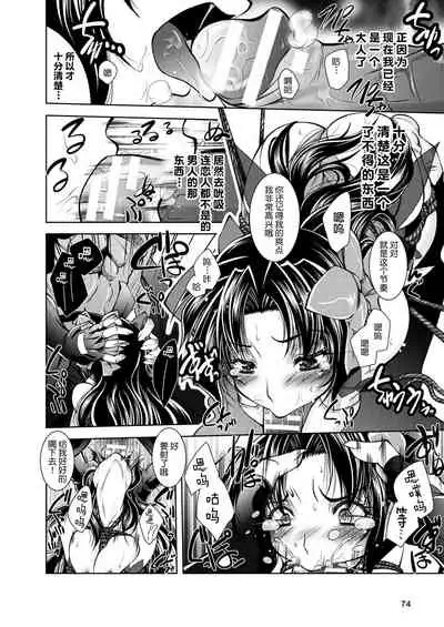 Mahou Shoujo AroThir Sachiko-san