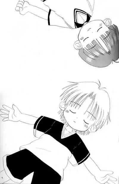 [Kanipon] Shota Complex! 3 [English] [Yuuta's Blog]