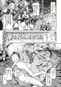 COMIC Shitsurakuten 2019-04 [Digital]