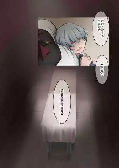 Onara o Kagaserareru to 100% Shasei Suru Omise