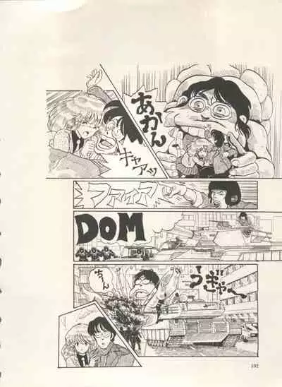 Bishoujo Shoukougun Lolita Syndrome 3