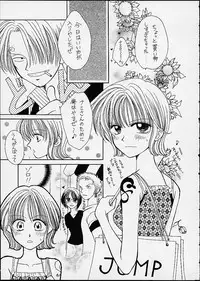 (C60) [Sairo Shuppan (J.Sairo, Saari)] 1P'S SIDE-C (One Piece)