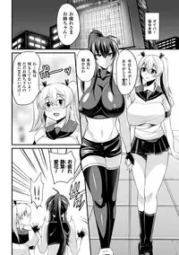 [Anthology] Seigi no Heroine Kangoku File Vol. 3 [Digital]