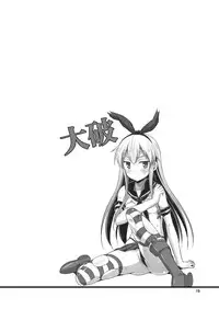 [Yudokuya (Tomokichi)] KanColle! -Soushuuhen- (Kantai Collection -KanColle-) [Digital]