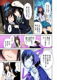 [Okumori Boy] Oretoku Shuugakuryokou ~Otoko wa Jyosou shita Ore dake!! Ch. 1-23 [Digital]