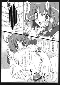 (C76) [Namekataya] Hayate-chan to XXX (Ryoujoku Han) (Nanoha)