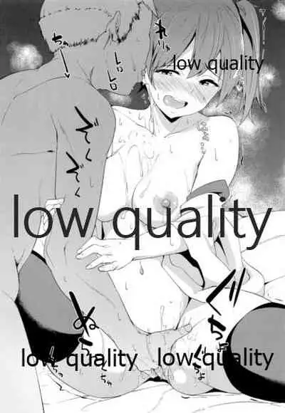 加賀さんのえっちな本