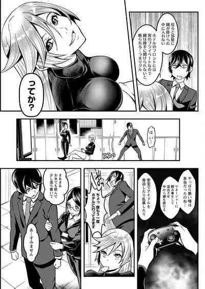 Action Pizazz 2023-06