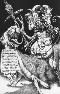 [Tuna Empire] Shiri-Chichi [Chinese]