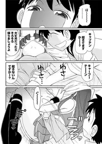 Action Pizazz 2017-01 [Digital]