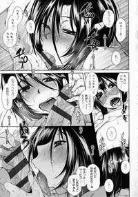 [Maban] Hatsujo Lovers