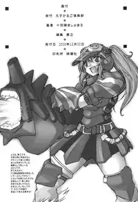 (C75) [Escargot Club (Juubaori Mashumaro)] Tokusei Kinoko Jiru (Monster Hunter)