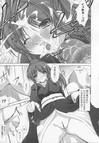 [Takane Nohana] Shinmai Shatakuzuma