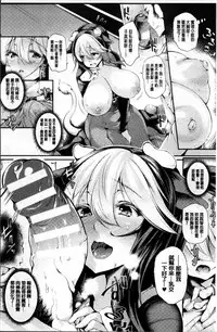 [Oohira Sunset] Sakusaku Meat Pie + Melonbooks leaflet [Chinese]