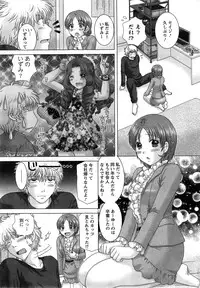 [Yuzupon] Eroitoko Ch. 1-4