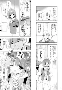 (C89) [KORISUYA (Korisu)] Libido Extract #01