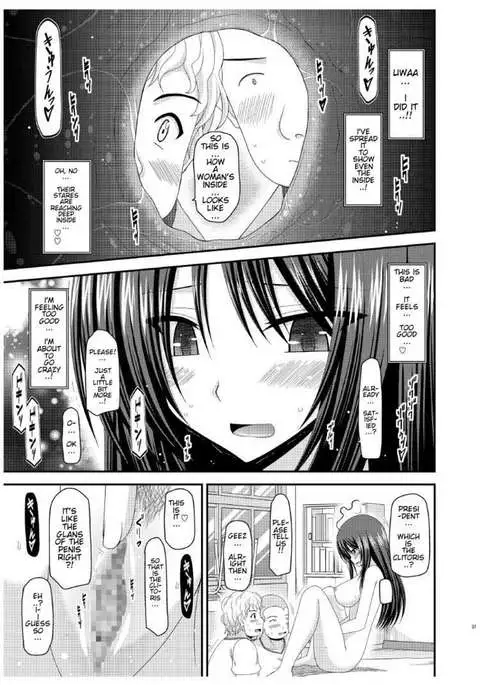 Roshutsu Shoujo Nikki 7 Satsume | Exhibitionist Girl Diary Chapter 7