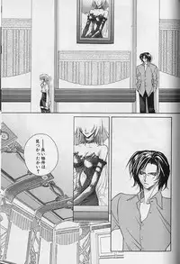 [Sakura Ashika] Himitsu No Kemonotachi