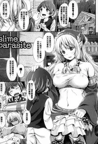 [Kimura Neito] Non-Human Life [Chinese]