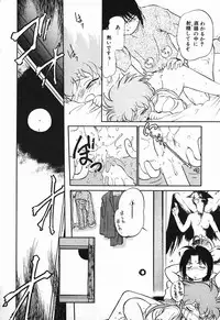 [Maka Fushigi] Aku Maku Magic