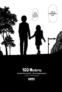 [Higashiyama Show] 100 Hearts (COMIC LO 2011-11) [English] =TV=