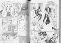 [anthology] Pet-Boy's 8