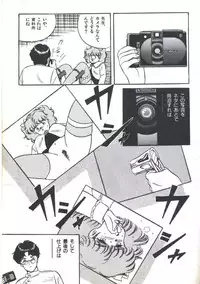 [Anthology] Yoiko no Shinsatsushitsu PART.4