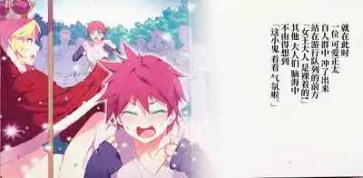 Yoiko no Sukebe Douwa Series 1 Hadaka no Chijoou-sama