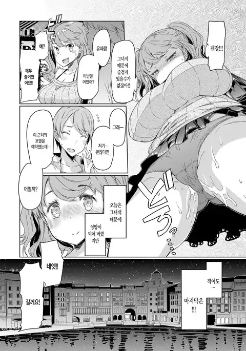 akumai no mukuiha aniga nasu