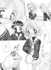 [Anthology] Tomoeda Gakuen File 2 (Card Captor Sakura)