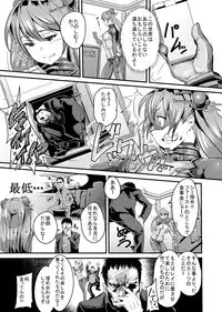 [Heart's nest (hato)] Chicchai Shinji, Kawaii (Neon Genesis Evangelion) [Digital]