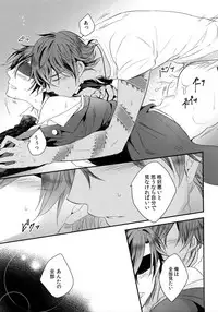 (C92) [irorabbi (Arima)] Kuri Mitsu Sairokushuu "Tomoshibi Tsuzuri" (Touken Ranbu)