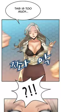 My Office Ch.1-31 (English) (Ongoing)