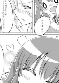 [Amethyst-P] Anata no Maid [Digital]