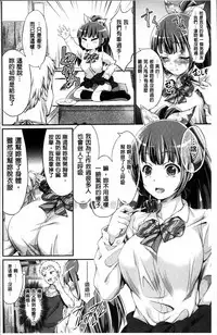 [Kimura Neito] Wet lips [Chinese]