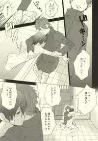 (C85) [KANGAROO KICK (Takagi Takumi)] Saba Tokidoki Maguro. (Free!)