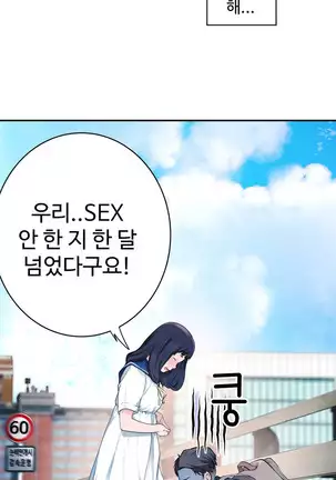 Tissue Thieves Ch.1-25