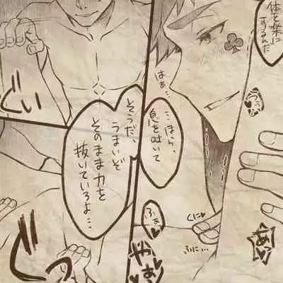 [Manjiduka] Ikenai Kantokusei To Himitsu No Renshuu No Oekaki