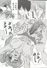 [Anthology] Mahou Shoujo Nanonano (Mahou Shoujo Lyrical Nanoha)