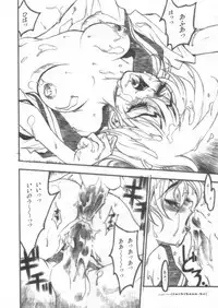 (C62) [PIGGSTAR / WRENCH STUDIO (Nagoya Shachihachi)] Tachibanake. | Tachibana Family (Atashinchi)