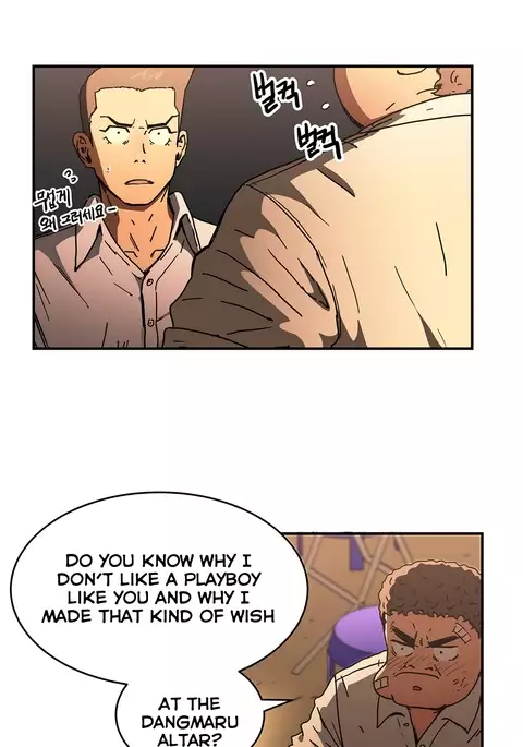 Refrain Love Ch.1-33