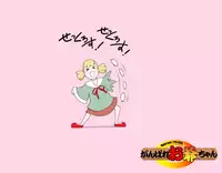 [Kumada Kazushi] Ganbare Ojii-chan - Make Love! O'G-chan