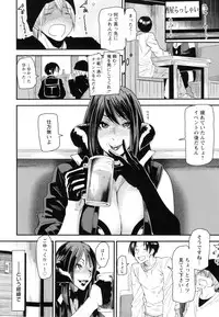 [Ooshima Ryou] JukuCos - Jukujo Datte Cosplay ga yaritai -