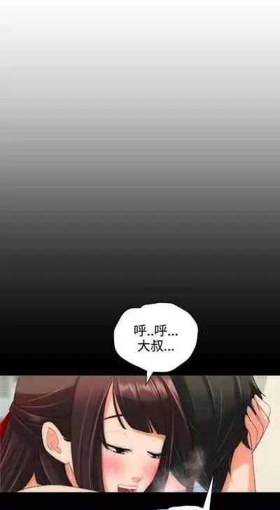 成人的滋味 1-30