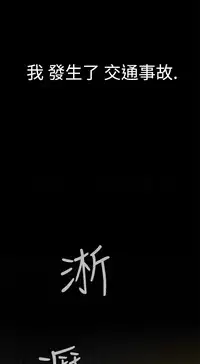 [SOSO] Franken Jo 为爱而生 法兰克赵 Ch.1~19 [Chinese]中文