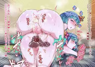 オトコノコト×× No.4~神出鬼没の色情娘♂~