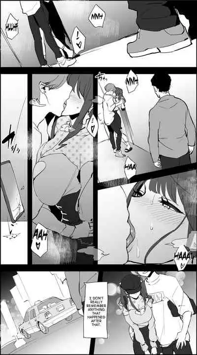 [Poriuretan] Jiraikei Hime | Landmine Princess [English]