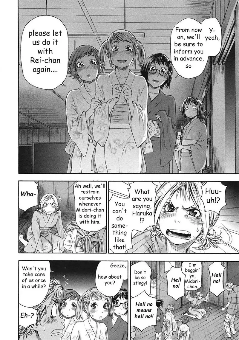 TayuTayu 7 - Chapter 7
